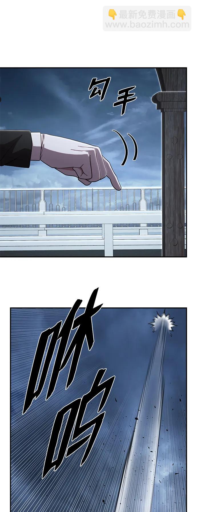 [第99话] 盲从者（5）46