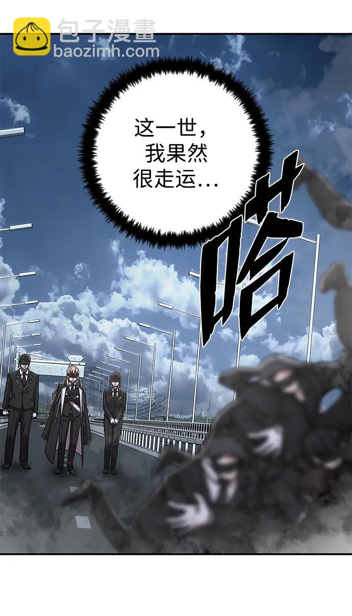 [第99话] 盲从者（5）54