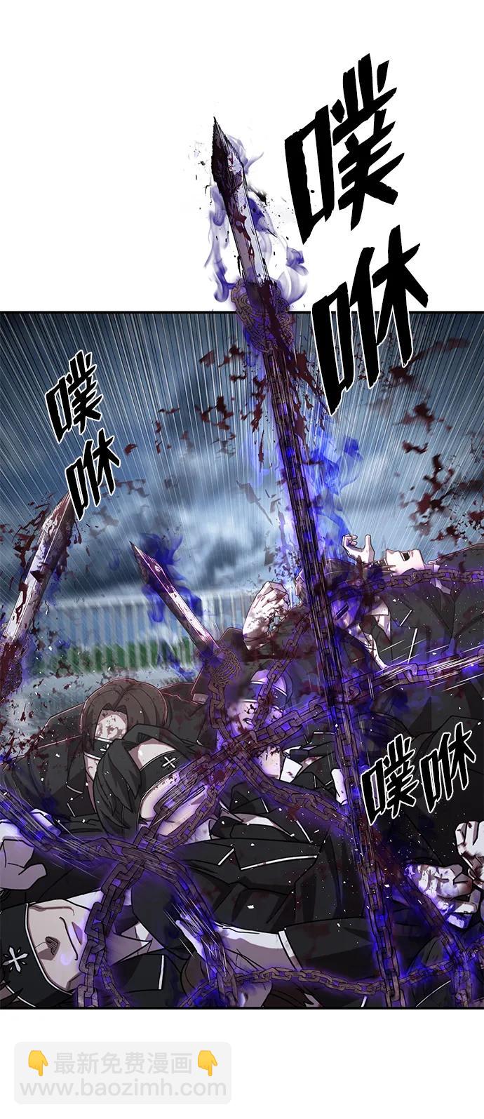 [第99话] 盲从者（5）56
