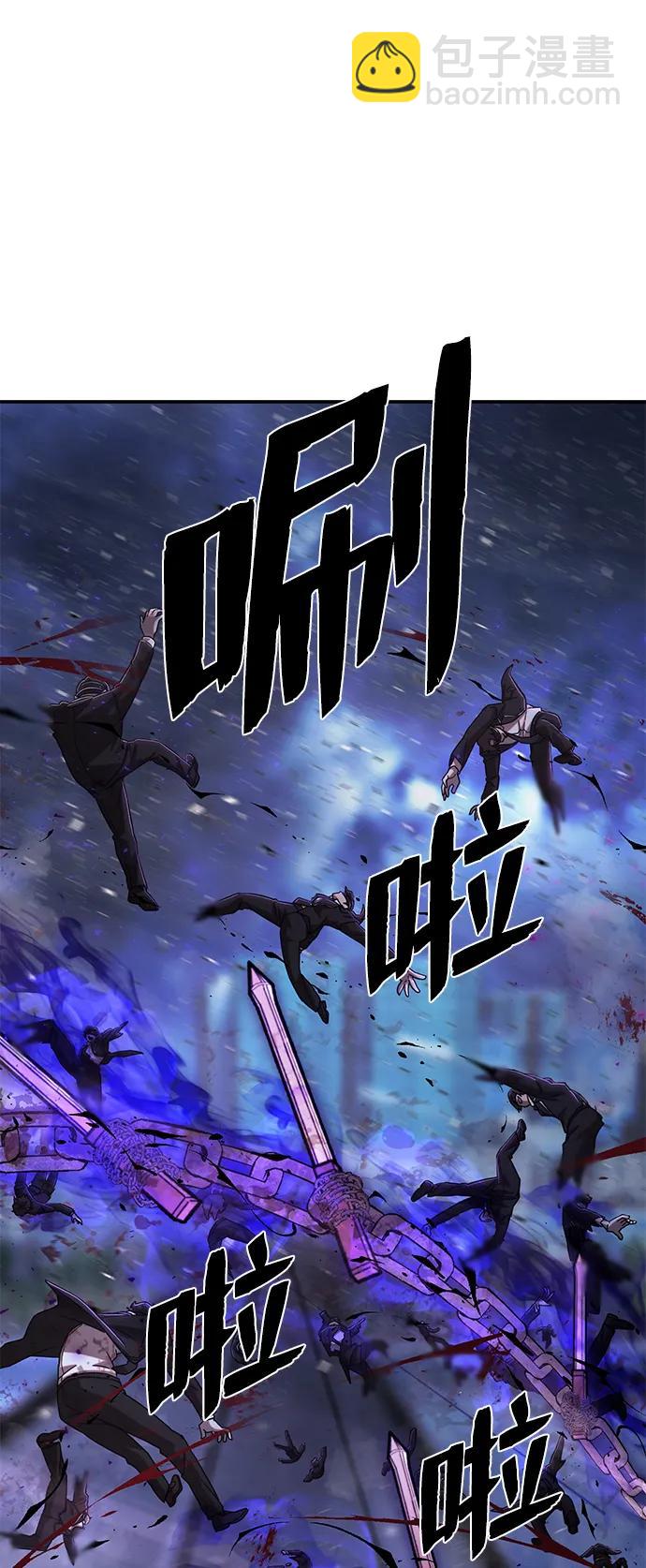 [第99话] 盲从者（5）57