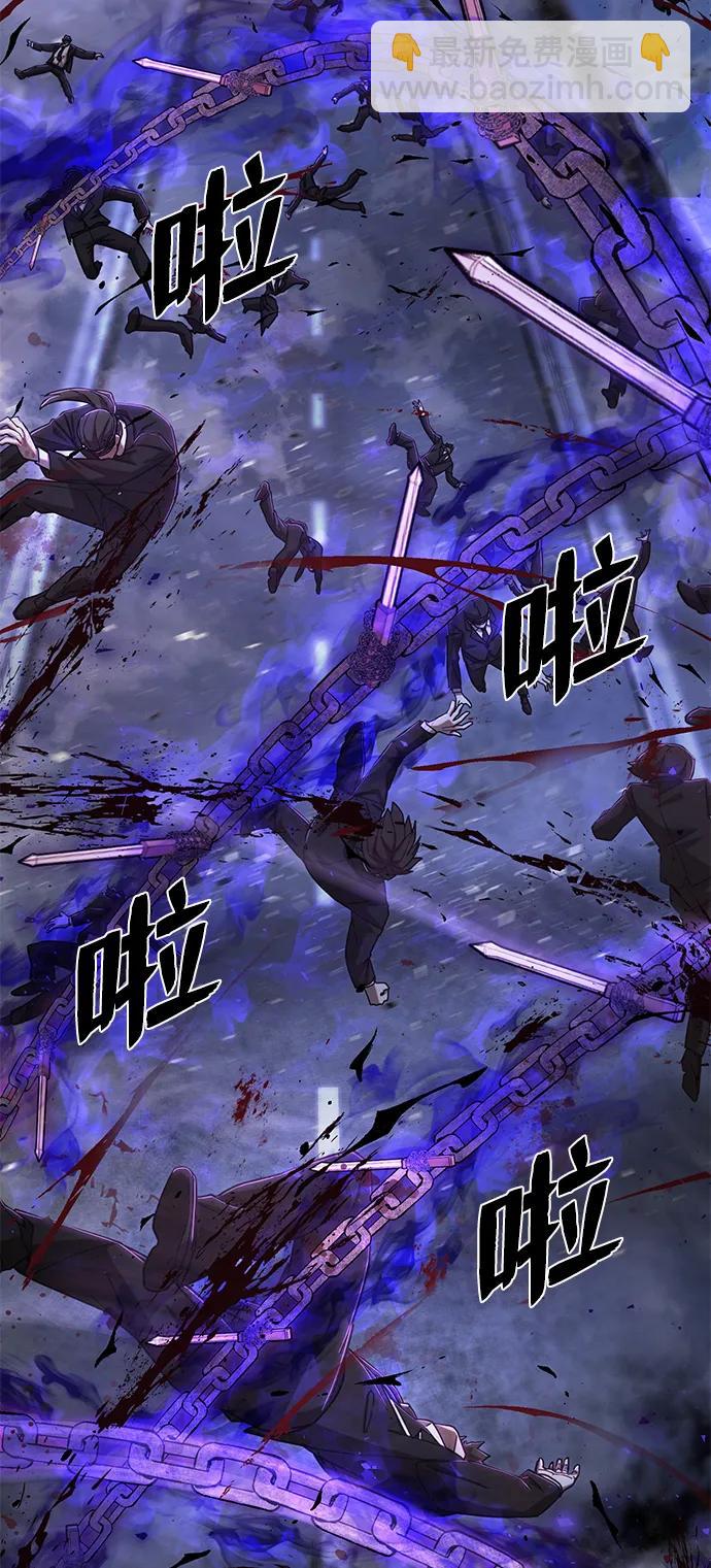 [第99话] 盲从者（5）58