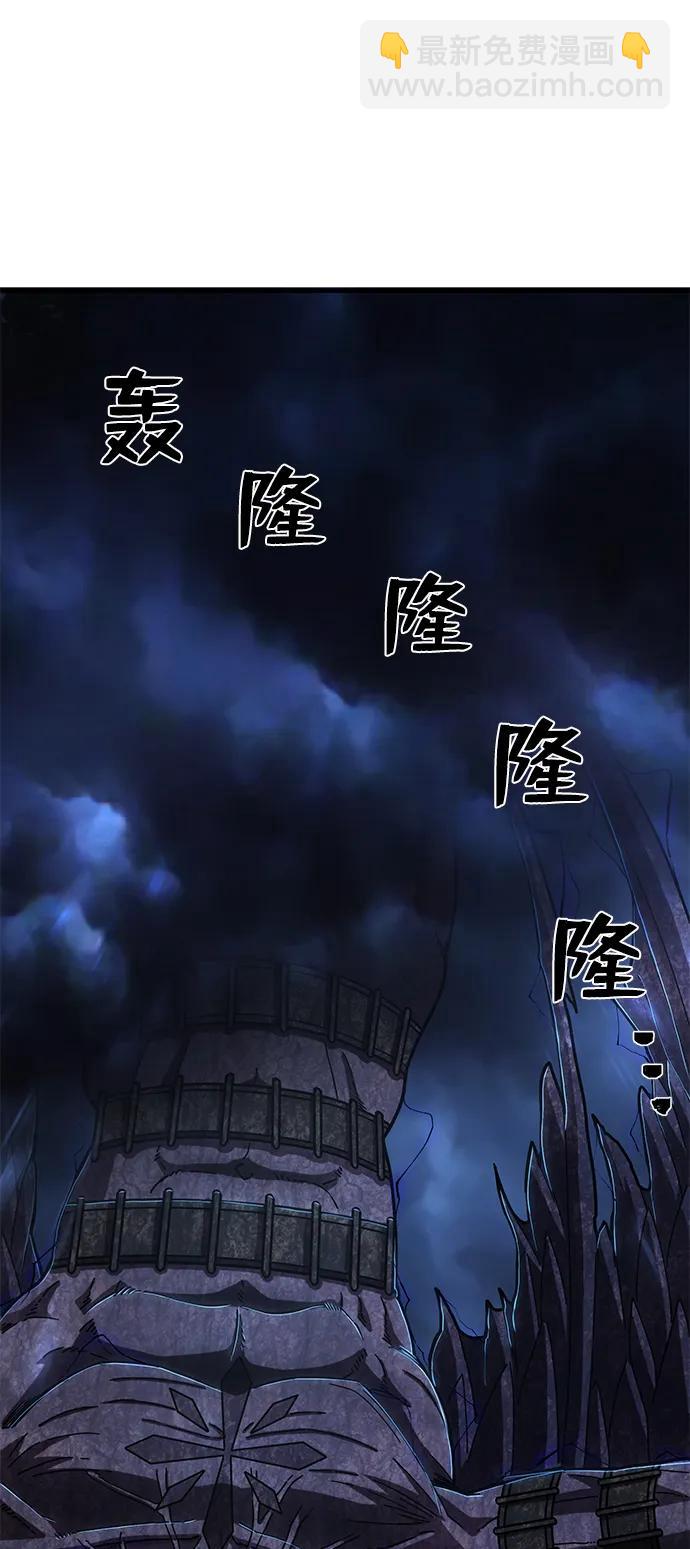 [第99话] 盲从者（5）67