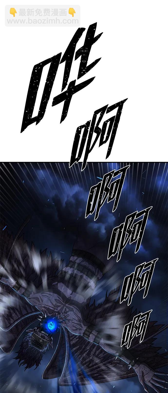 [第99话] 盲从者（5）70