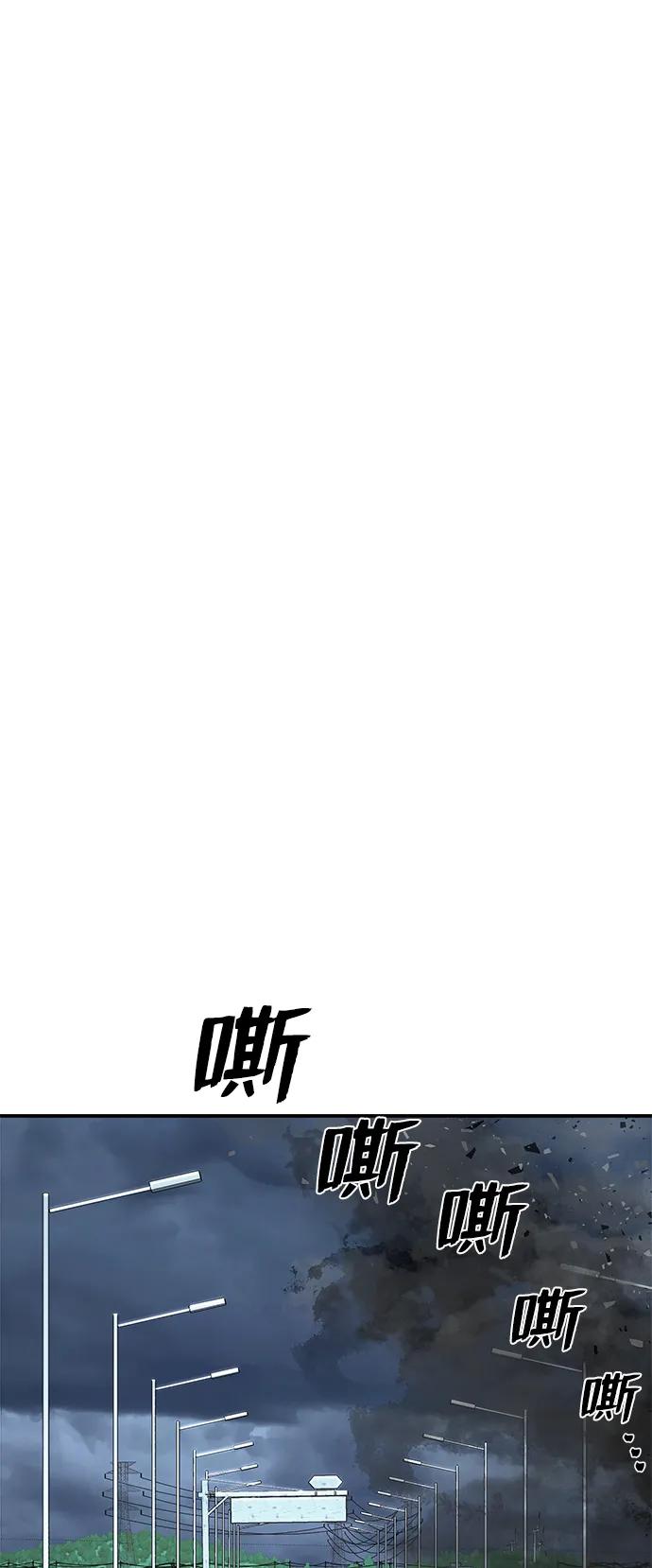 [第99话] 盲从者（5）74