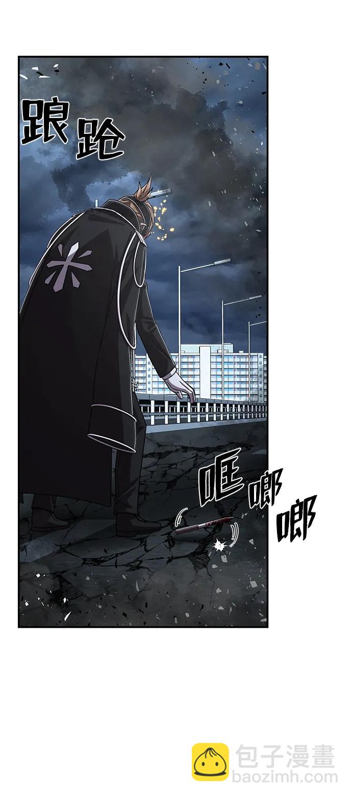 [第99话] 盲从者（5）76