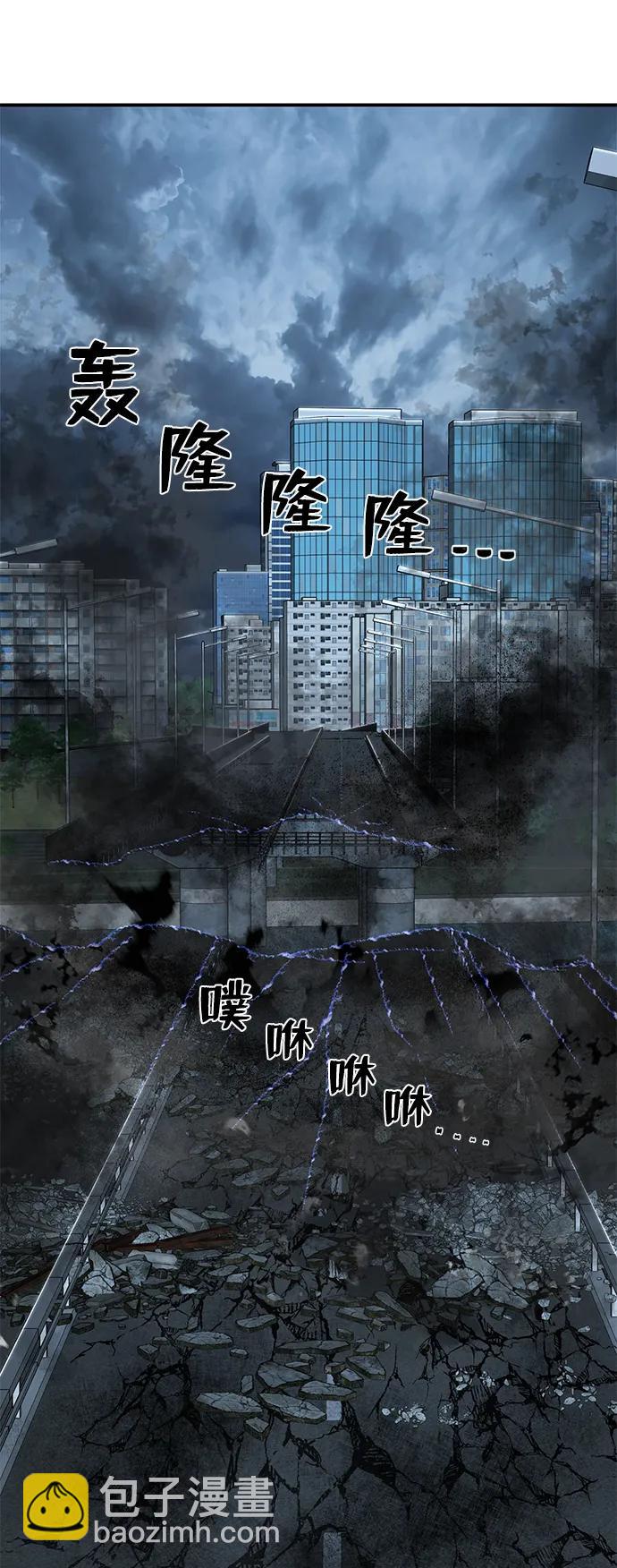 [第99话] 盲从者（5）77