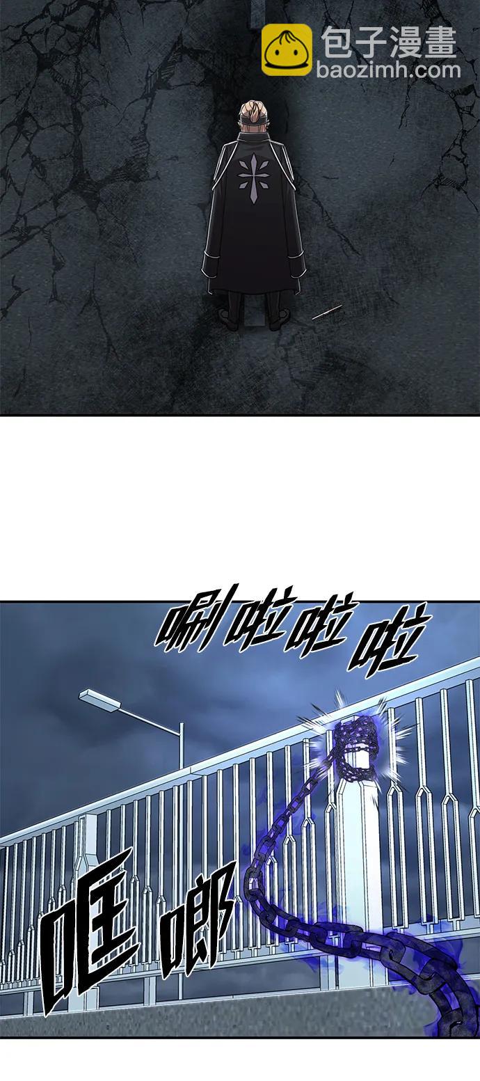 [第99话] 盲从者（5）78