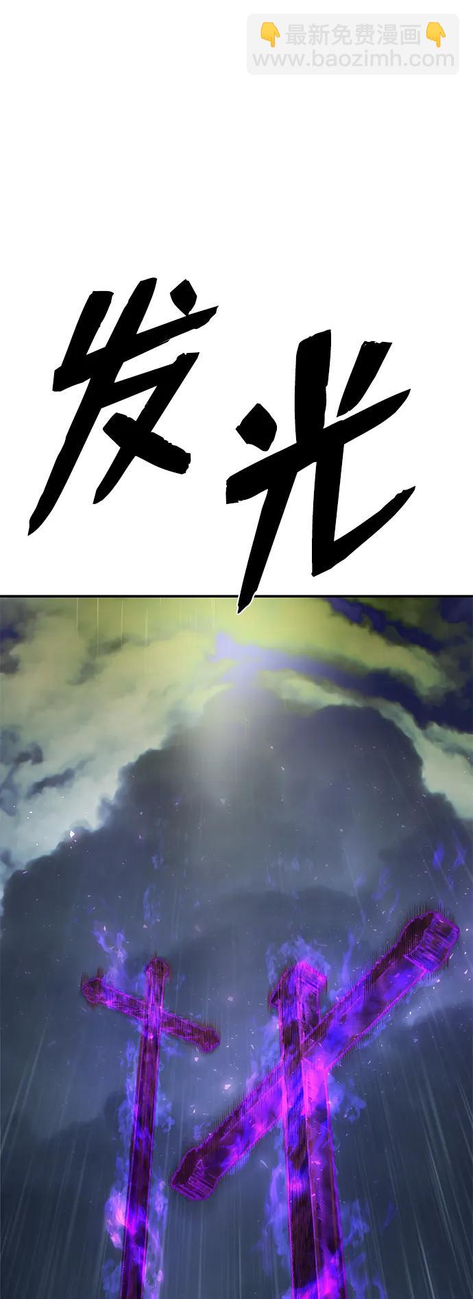 [第99话] 盲从者（5）85
