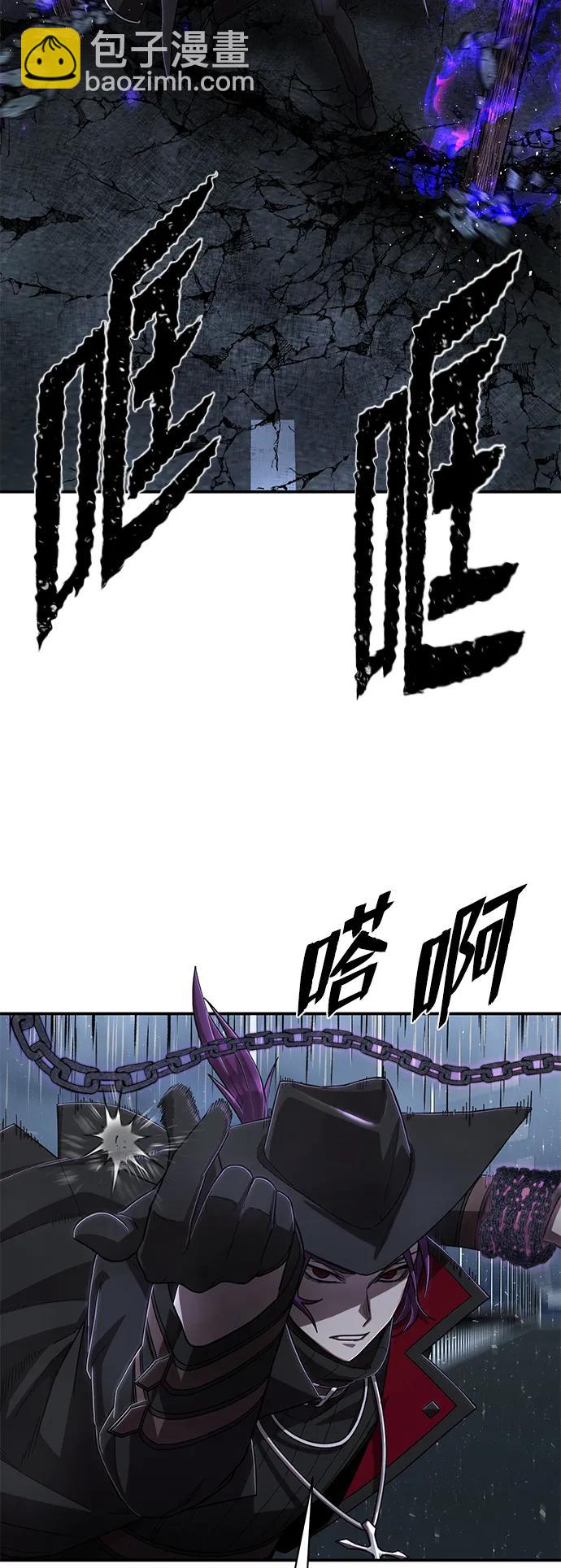 [第99话] 盲从者（5）88