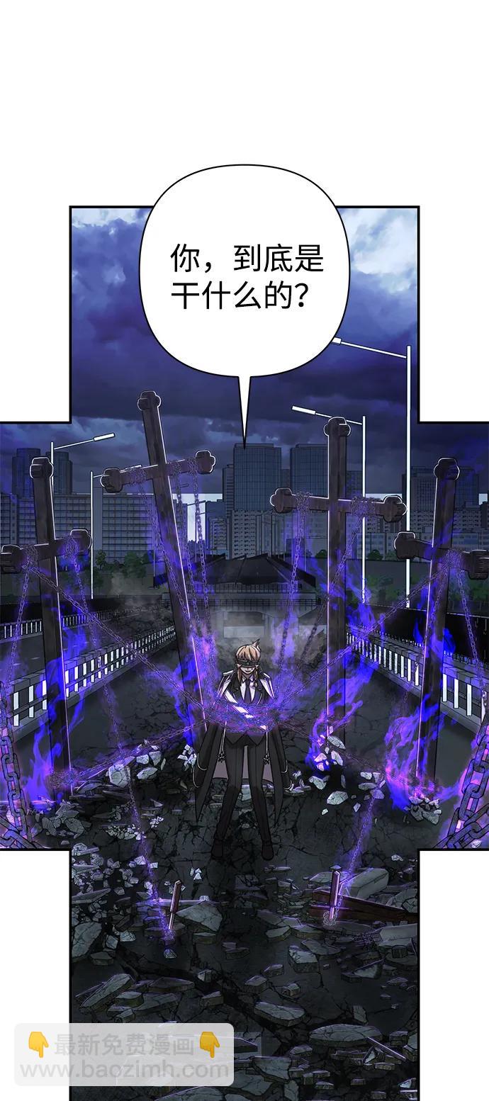 [第99话] 盲从者（5）92