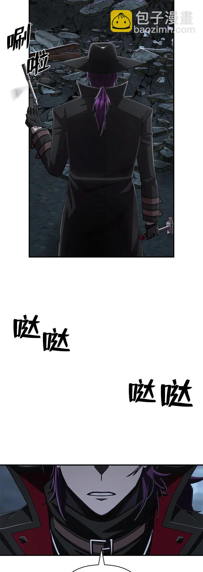 [第99话] 盲从者（5）93
