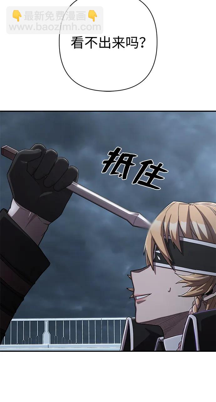[第99话] 盲从者（5）94