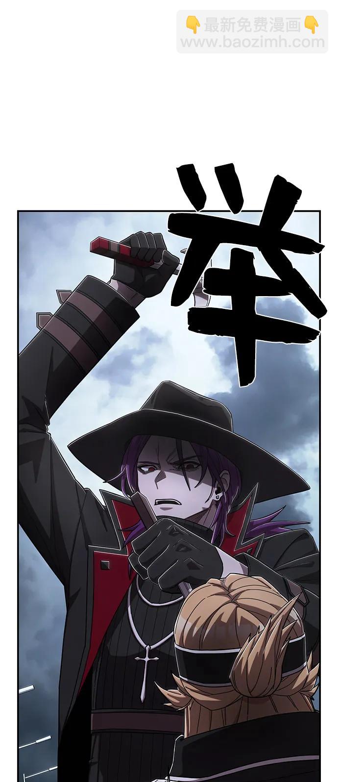 [第99话] 盲从者（5）95
