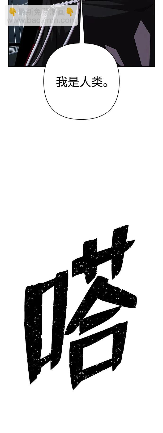 [第99话] 盲从者（5）96