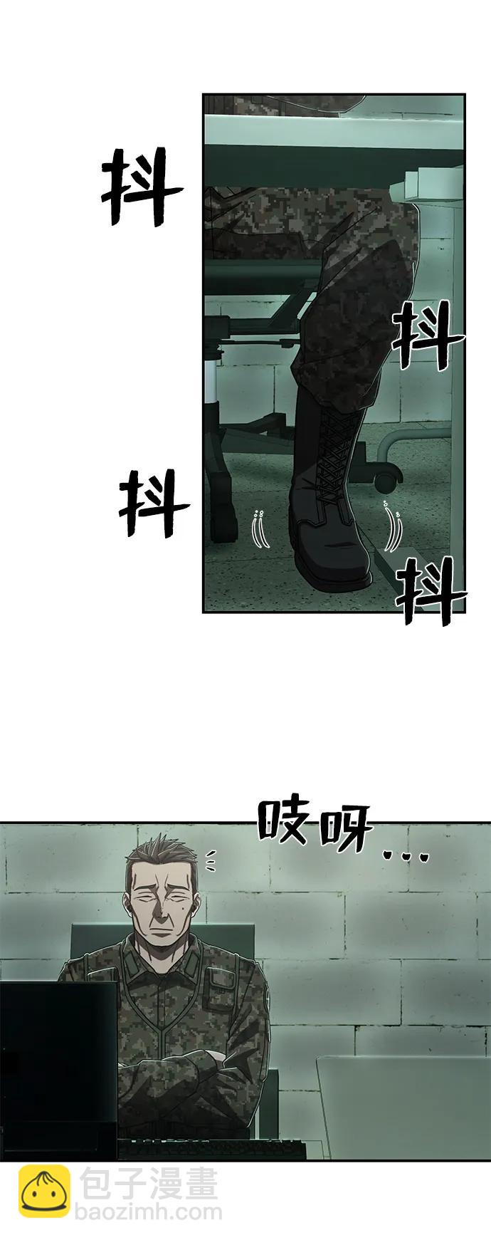 [第99话] 盲从者（5）98