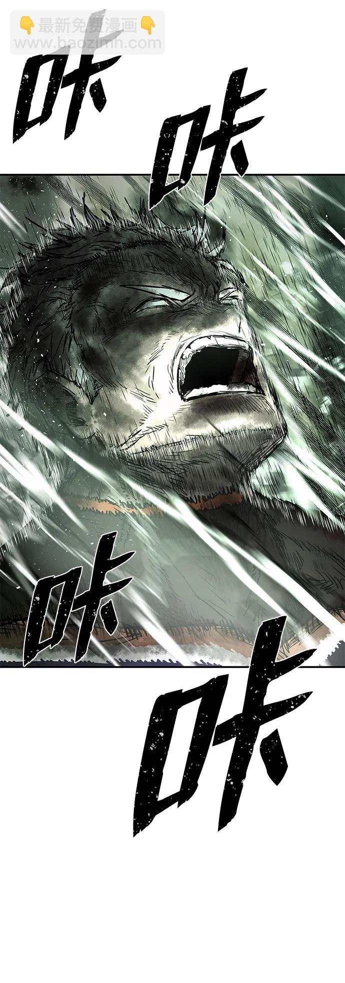 [第100话] 盲从者（6）104