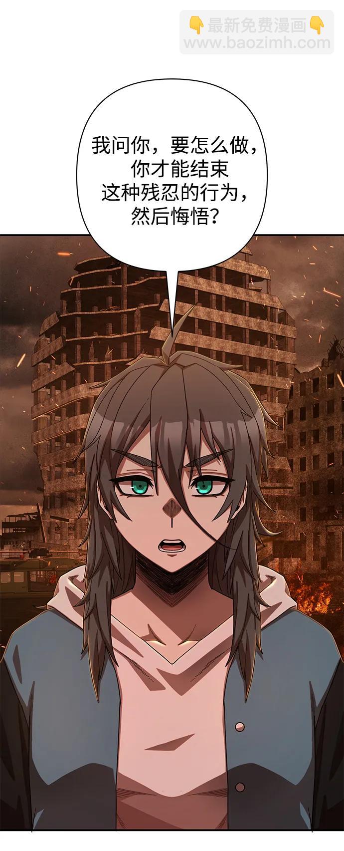 [第100话] 盲从者（6）11