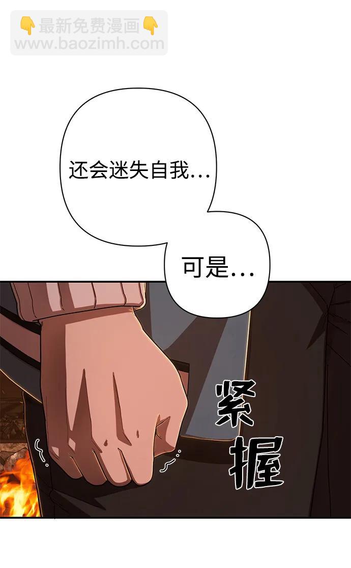[第100话] 盲从者（6）13