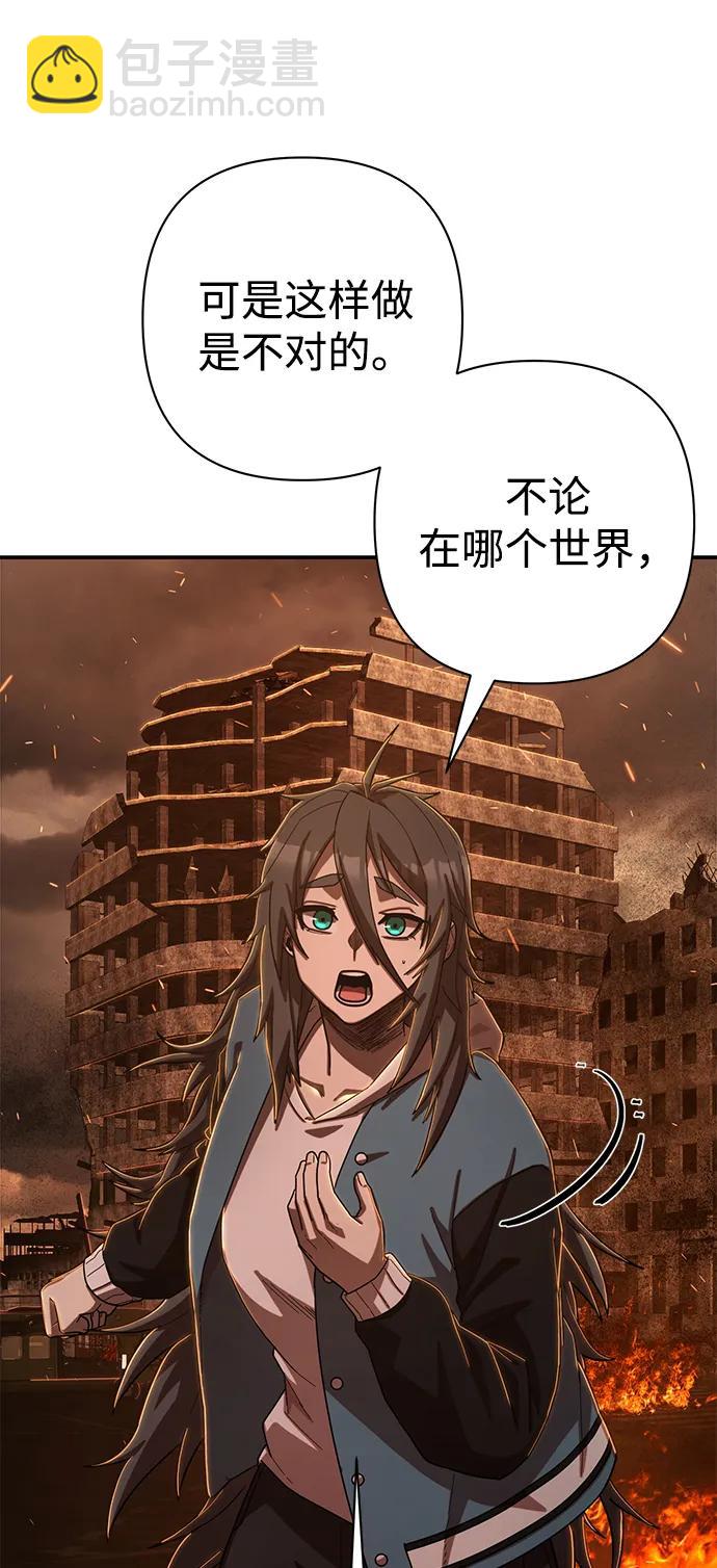 [第100话] 盲从者（6）14