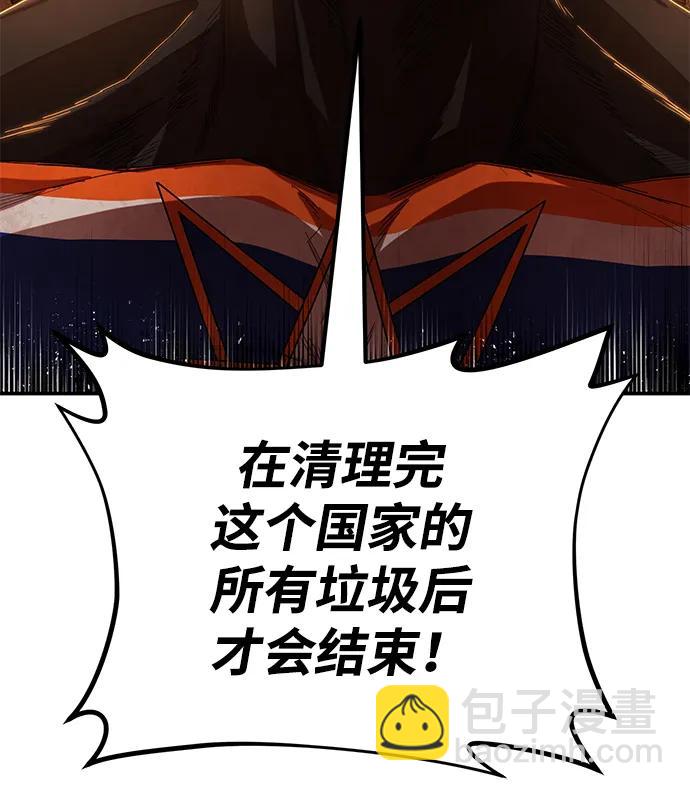 [第100话] 盲从者（6）18