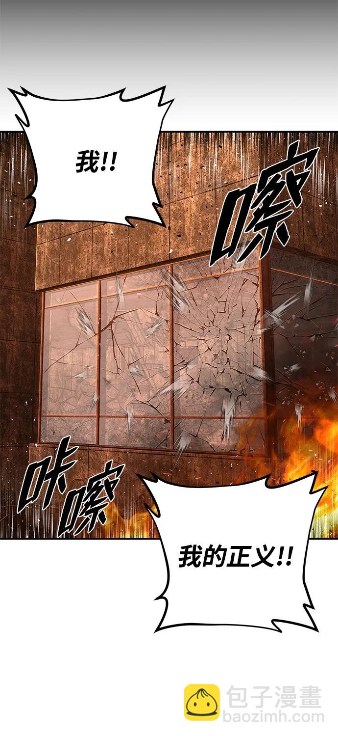 [第100话] 盲从者（6）21