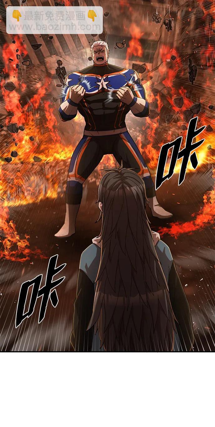 [第100话] 盲从者（6）23