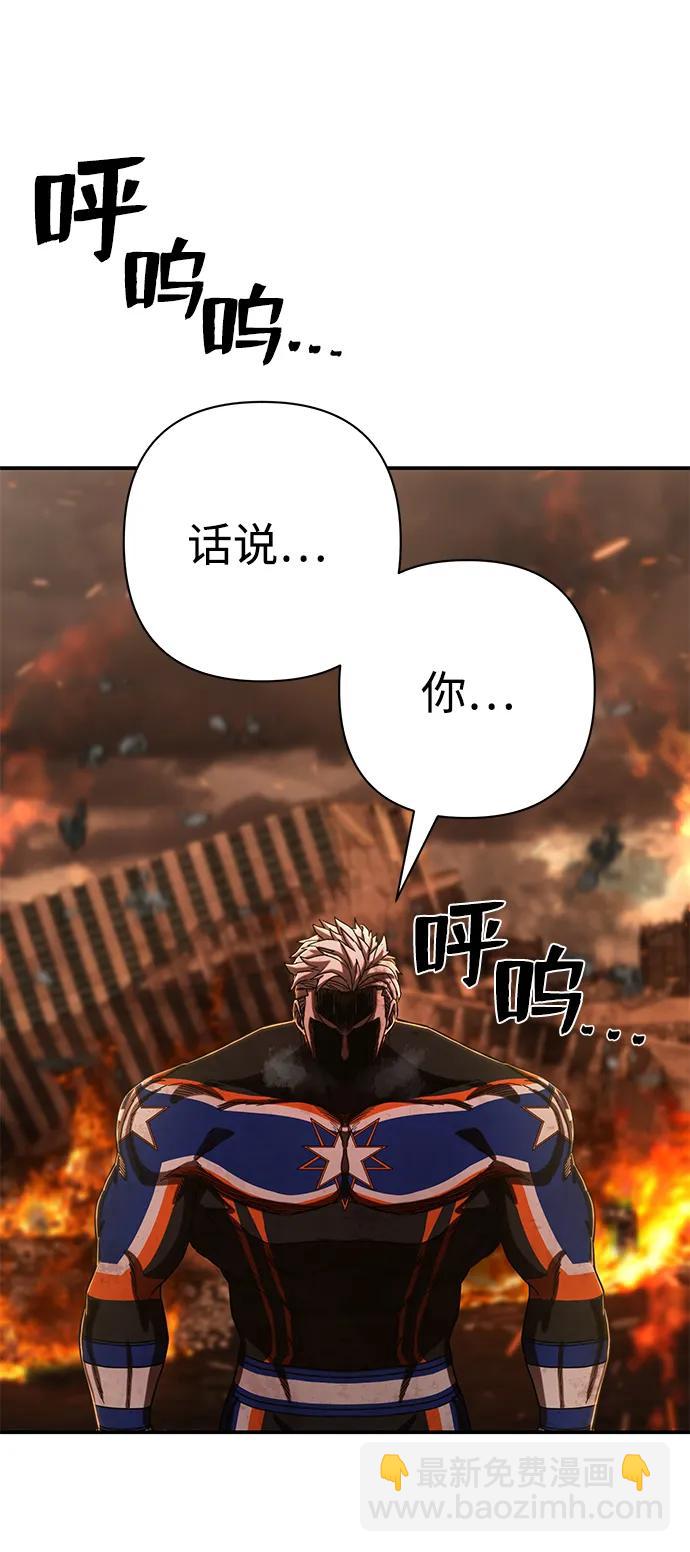 [第100话] 盲从者（6）24