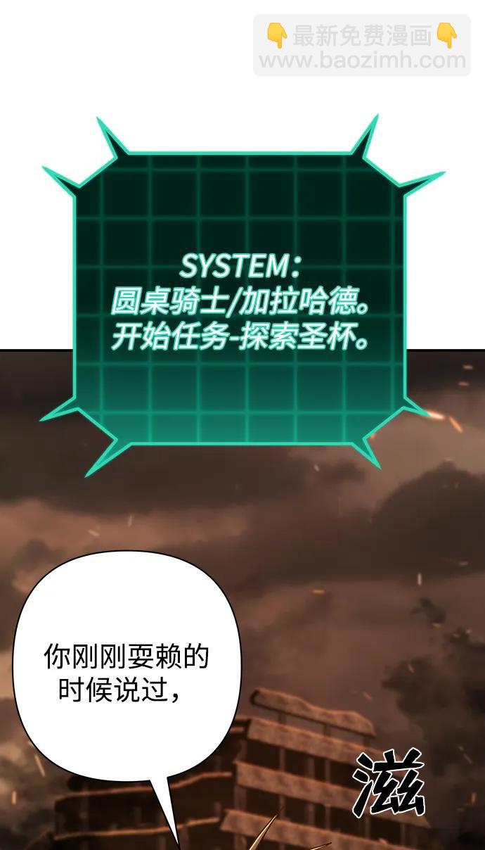 [第100话] 盲从者（6）52