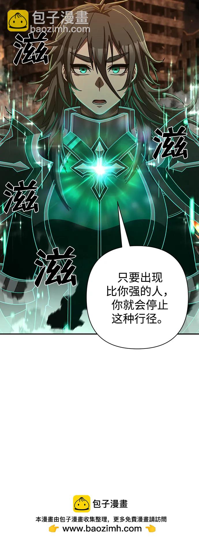 [第100话] 盲从者（6）53