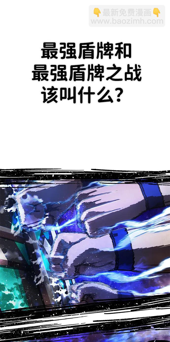 [第100话] 盲从者（6）64