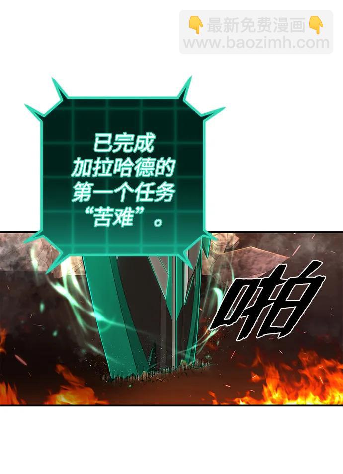 [第100话] 盲从者（6）71