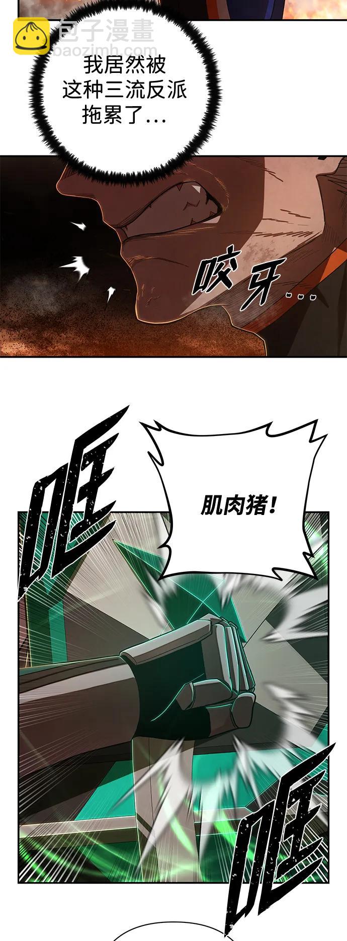 [第100话] 盲从者（6）76