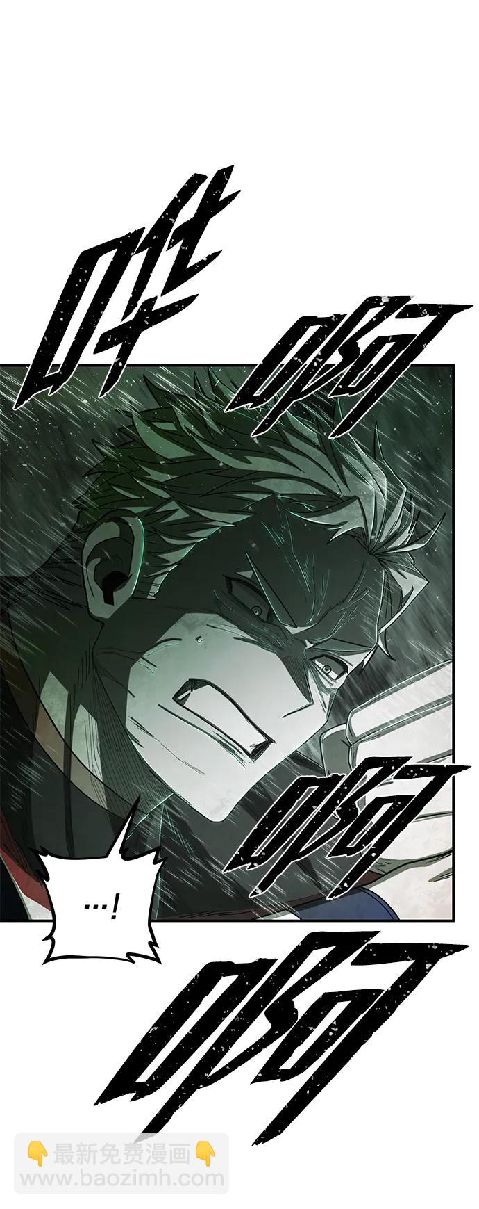 [第100话] 盲从者（6）96