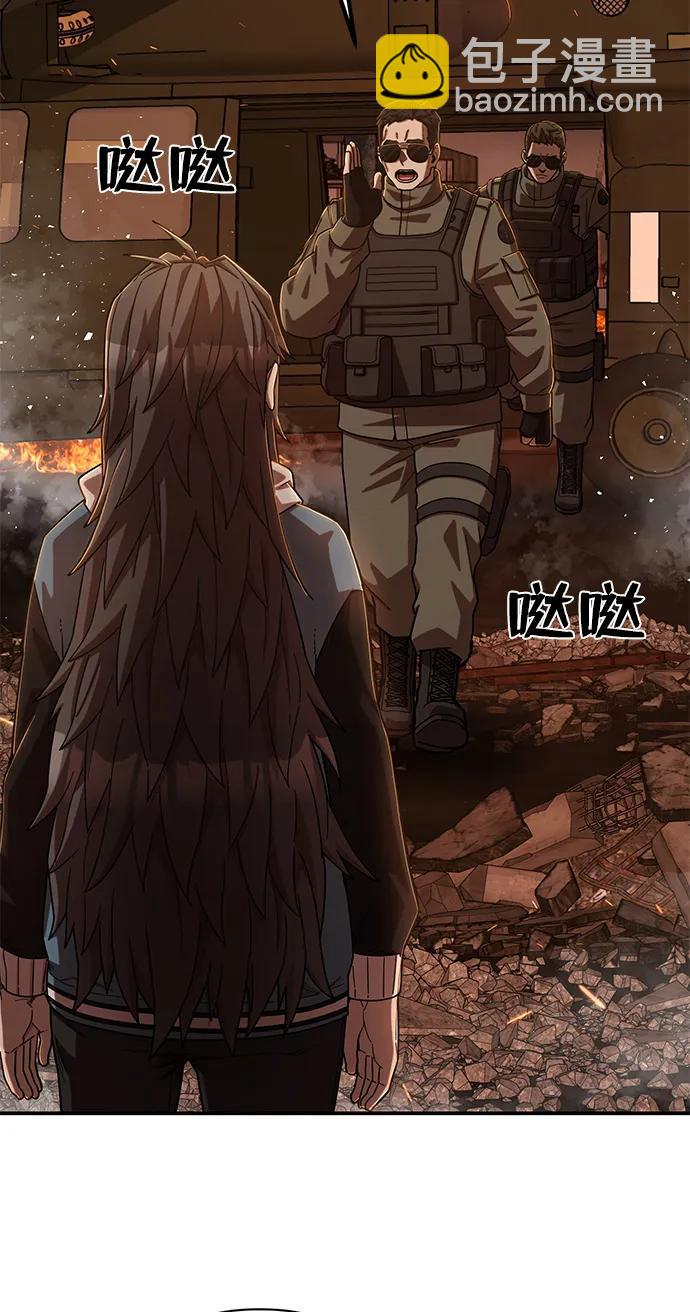 [第101话] 盲从者（完）13