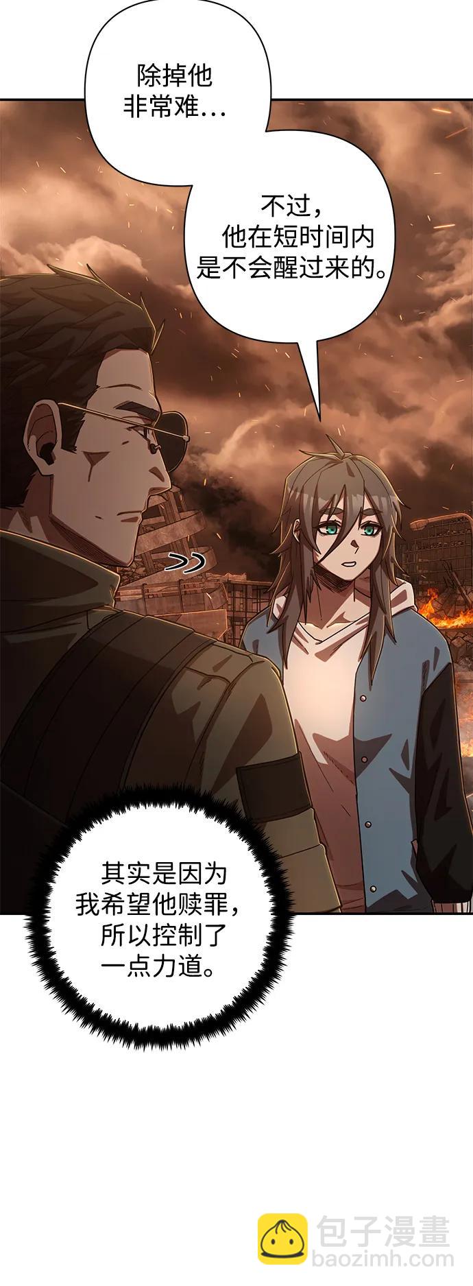 [第101话] 盲从者（完）14