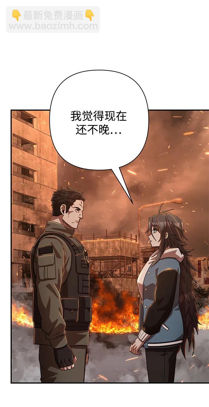 [第101话] 盲从者（完）18