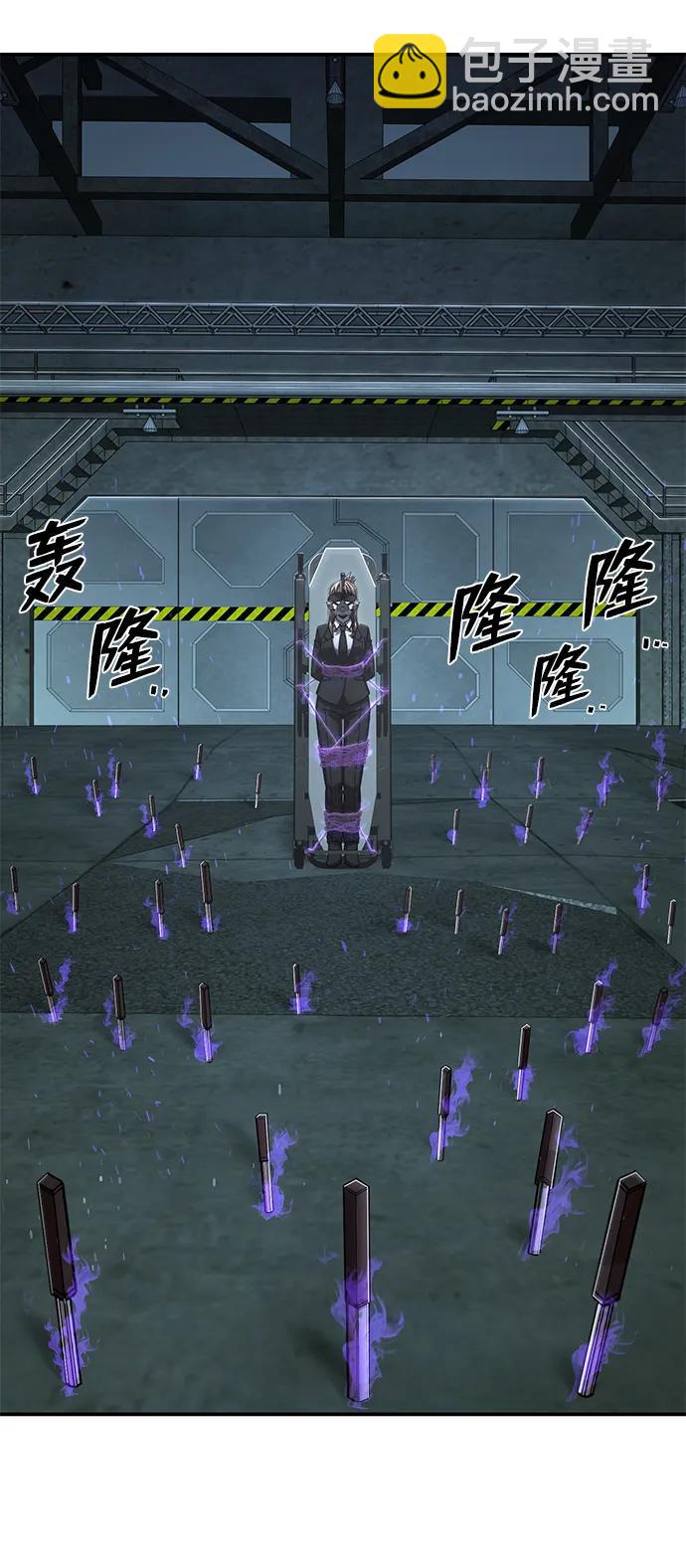 [第101话] 盲从者（完）32