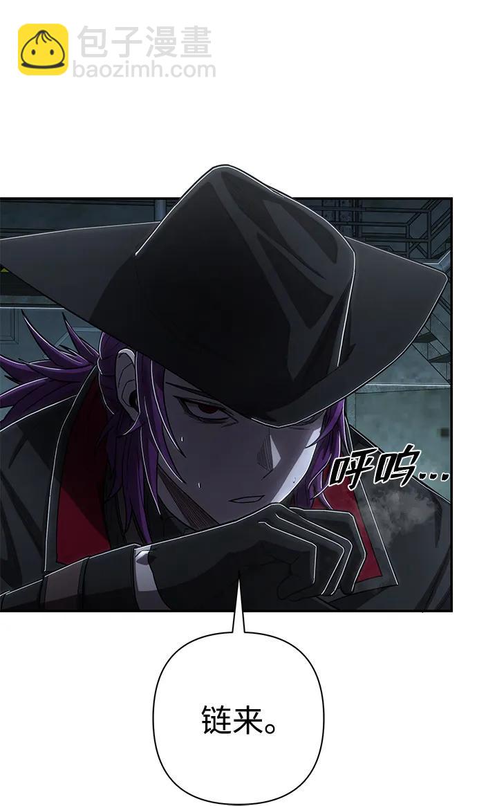 [第101话] 盲从者（完）33