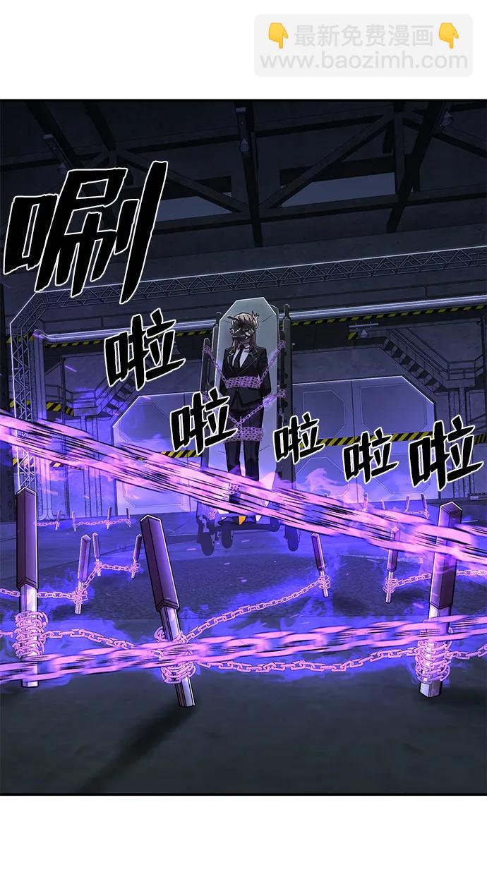 [第101话] 盲从者（完）34