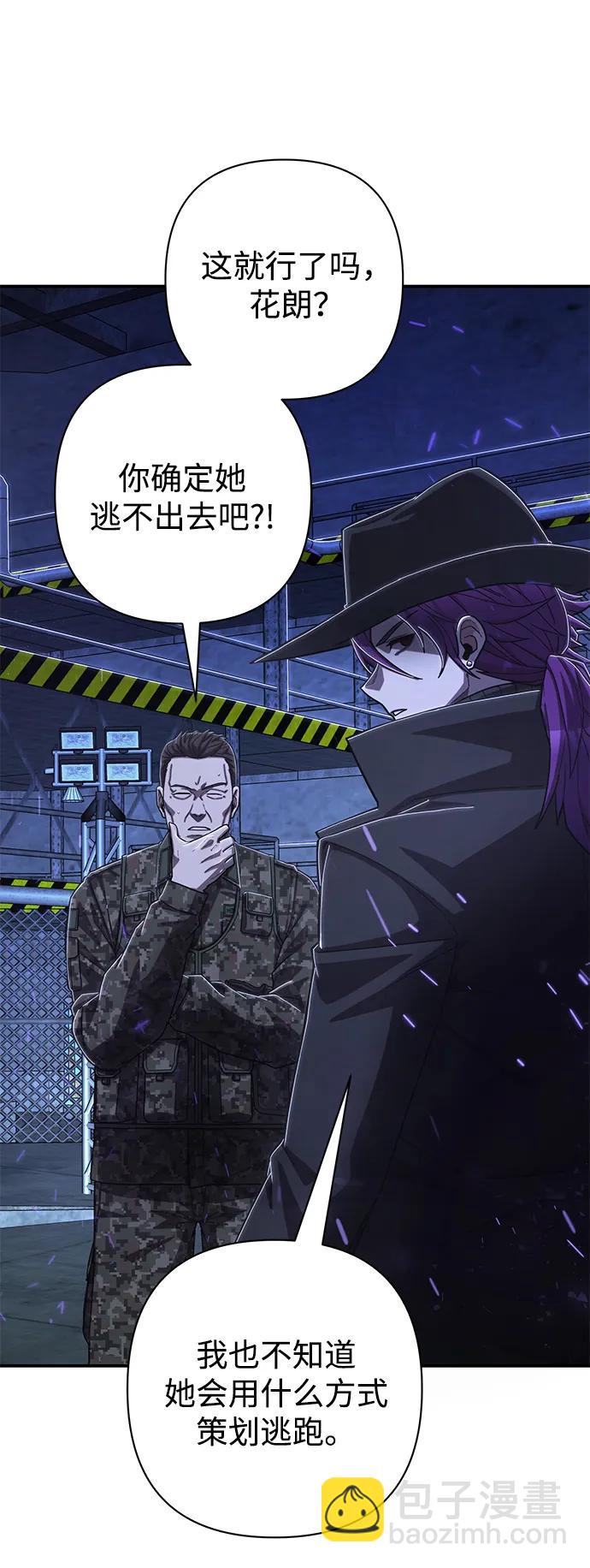 [第101话] 盲从者（完）39