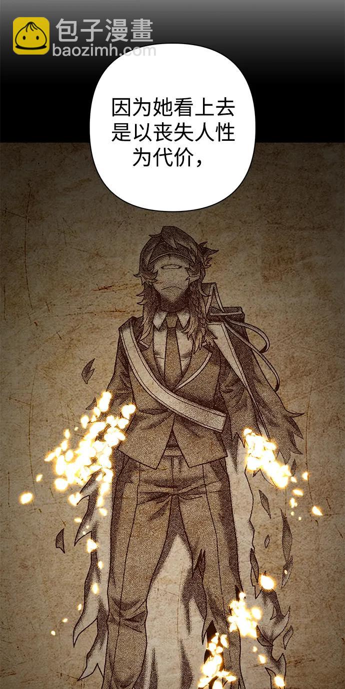 [第101话] 盲从者（完）45