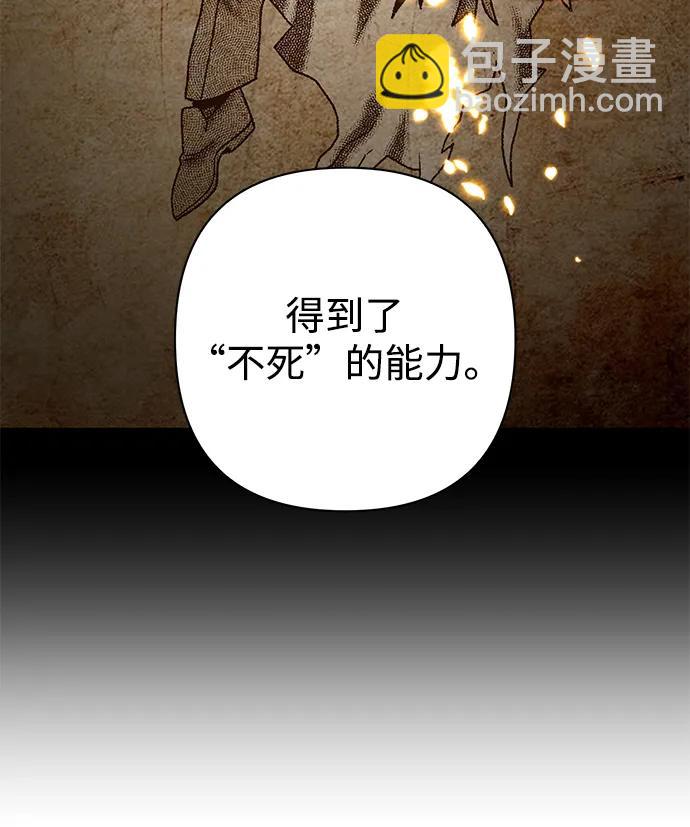 [第101话] 盲从者（完）46
