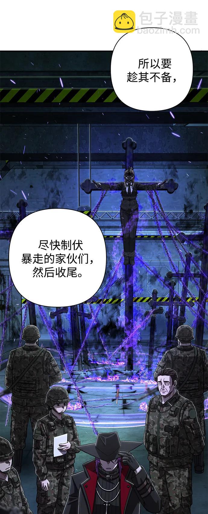 [第101话] 盲从者（完）47