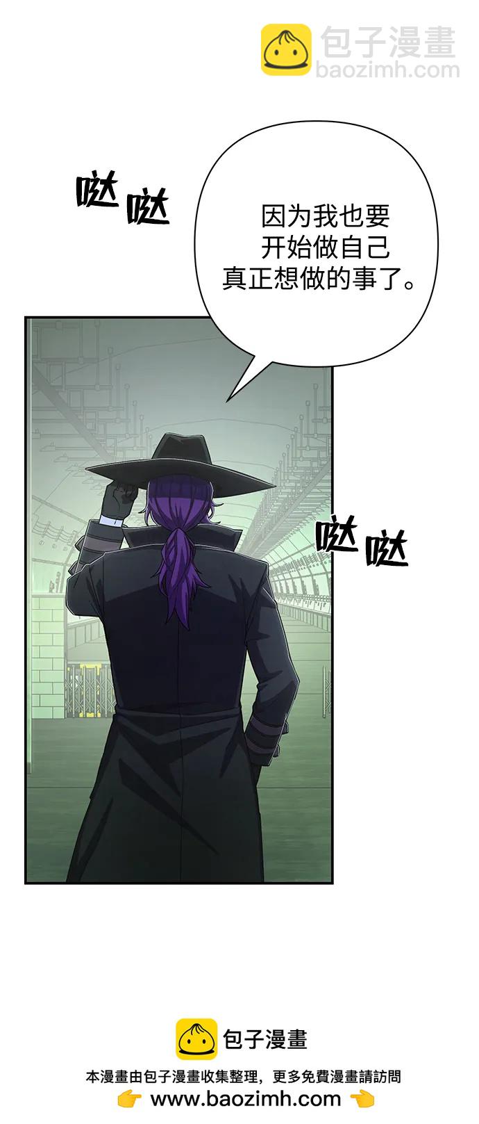 [第101话] 盲从者（完）53
