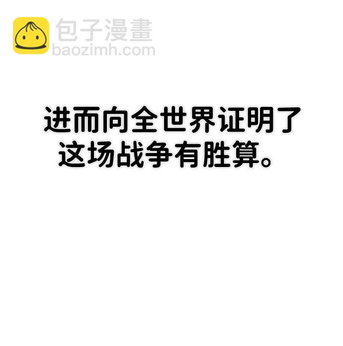 [第101话] 盲从者（完）64