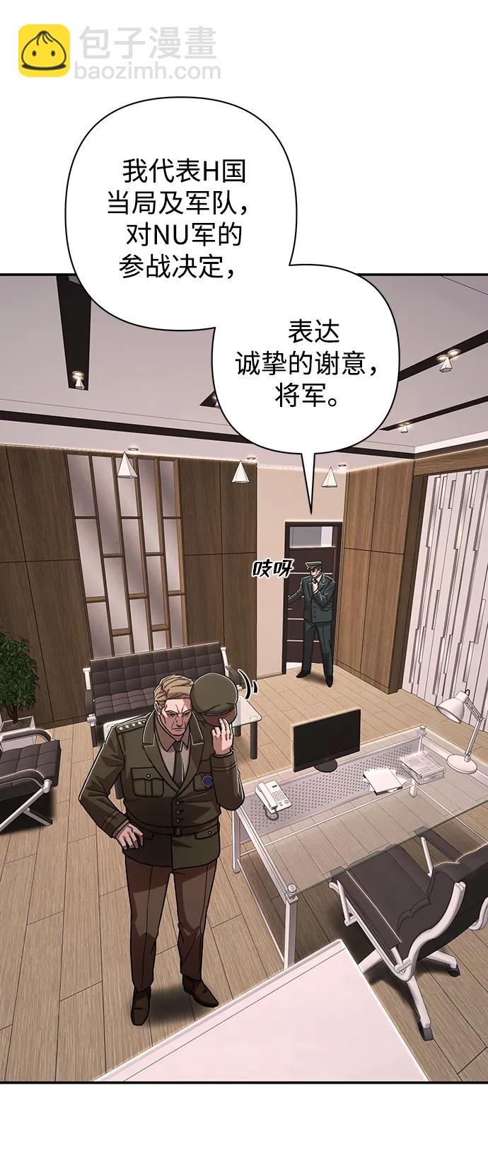 [第101话] 盲从者（完）68