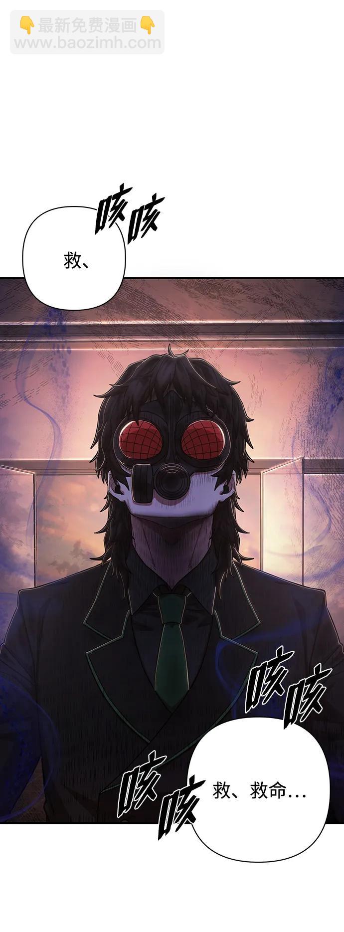 [第101话] 盲从者（完）76