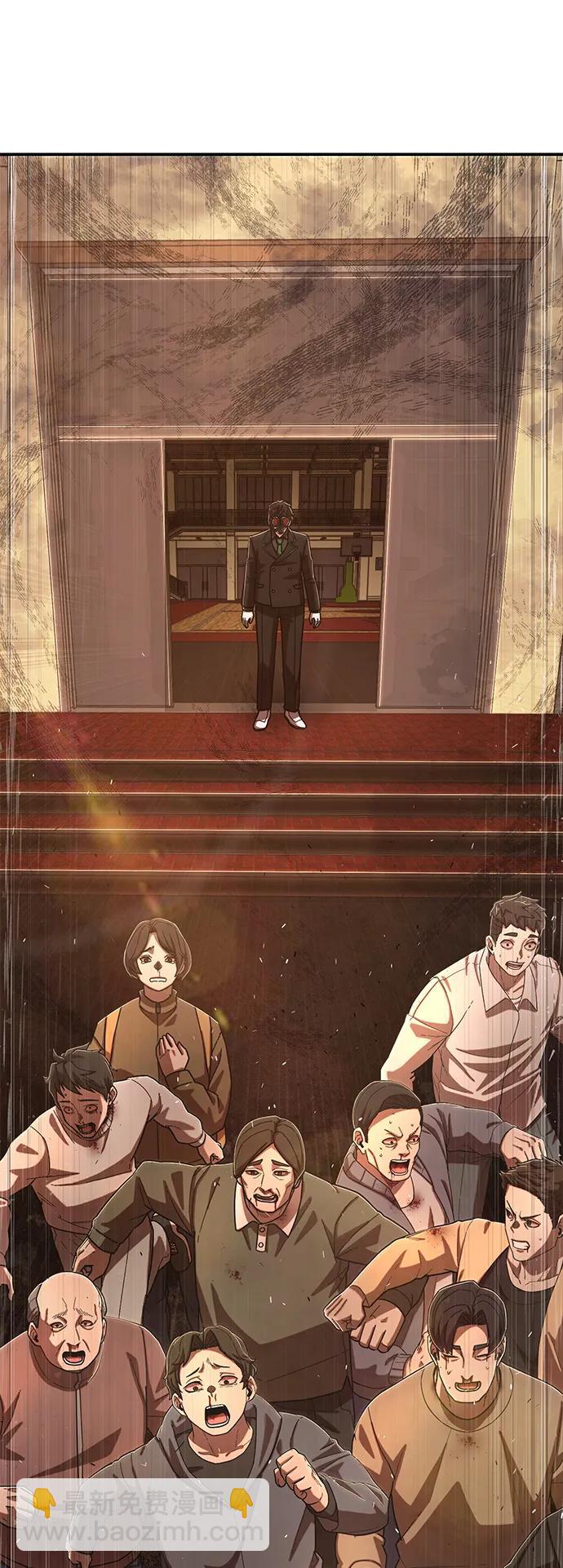 [第101话] 盲从者（完）86