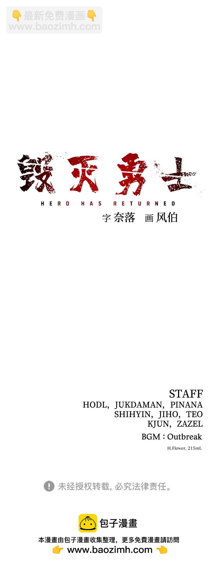 [第102话] 柳俊浩（1）100