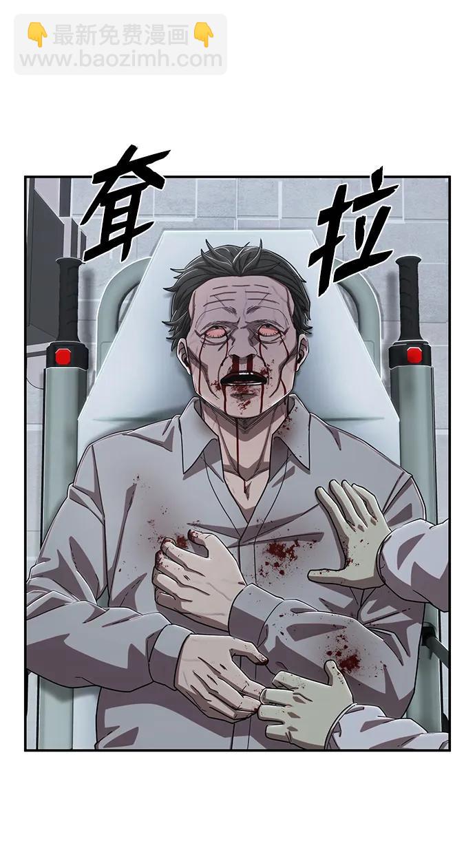 [第102话] 柳俊浩（1）13